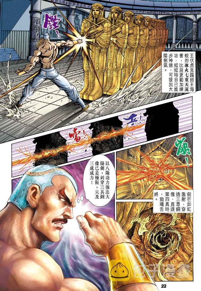 第109回1