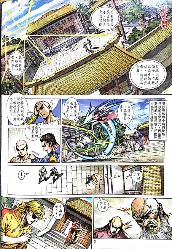 第1008卷1