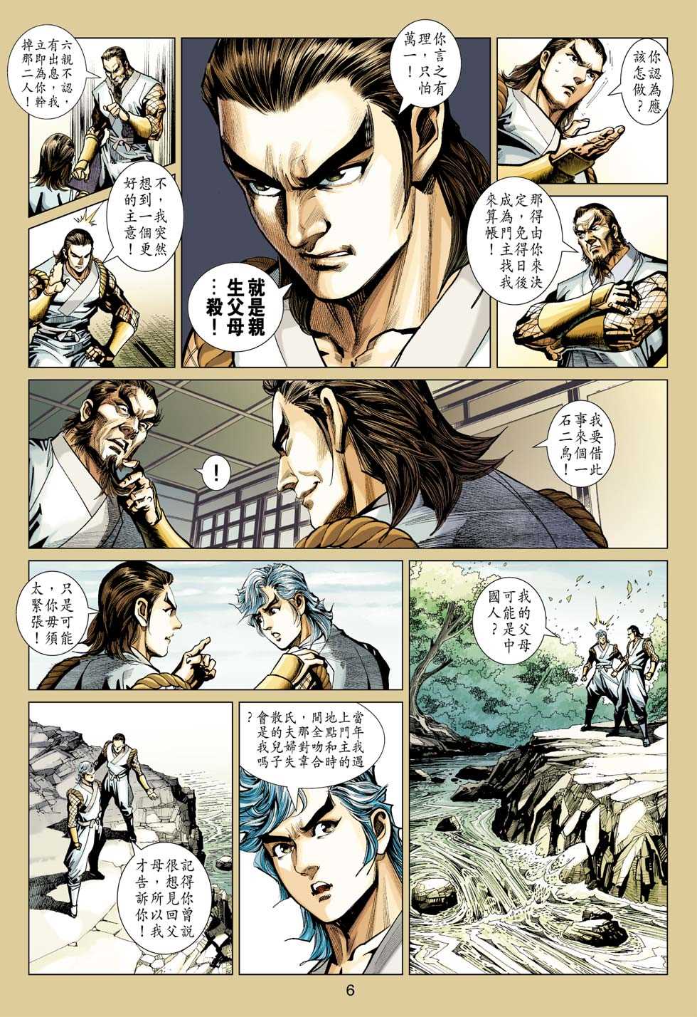 第410回4