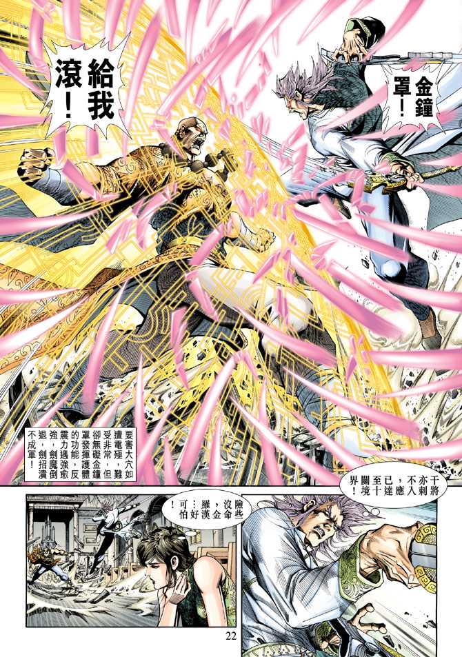 第203回0