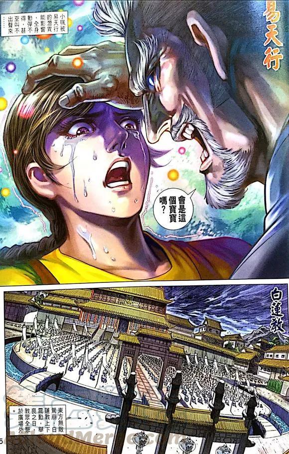 第1008卷4
