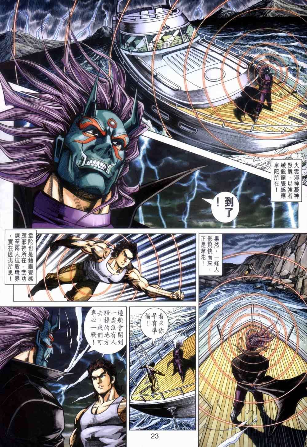第454回2