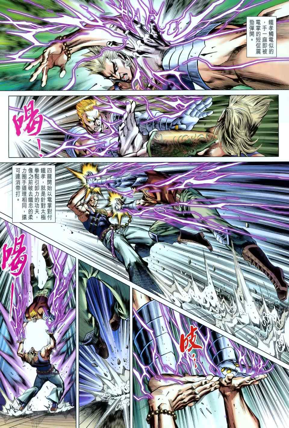 第549回1