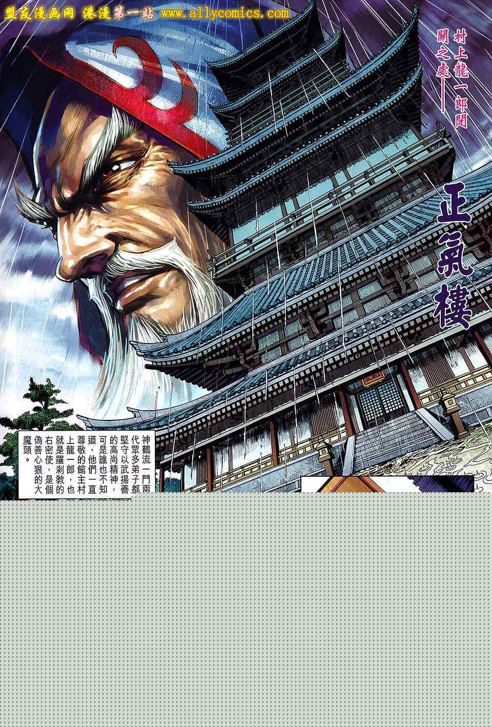 第642回0