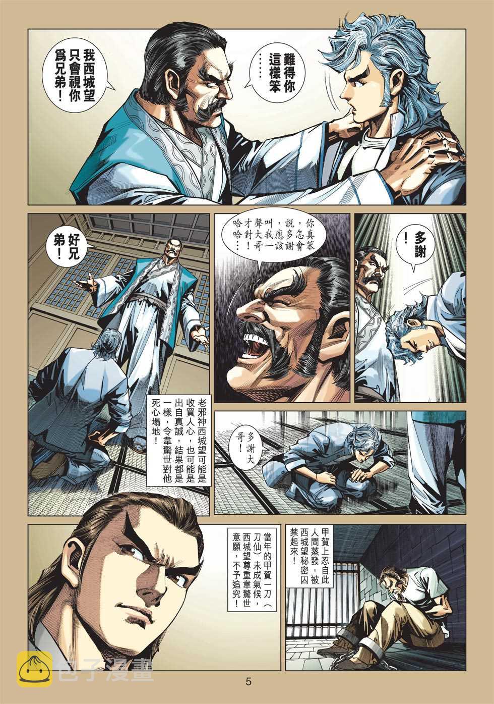 第413回3