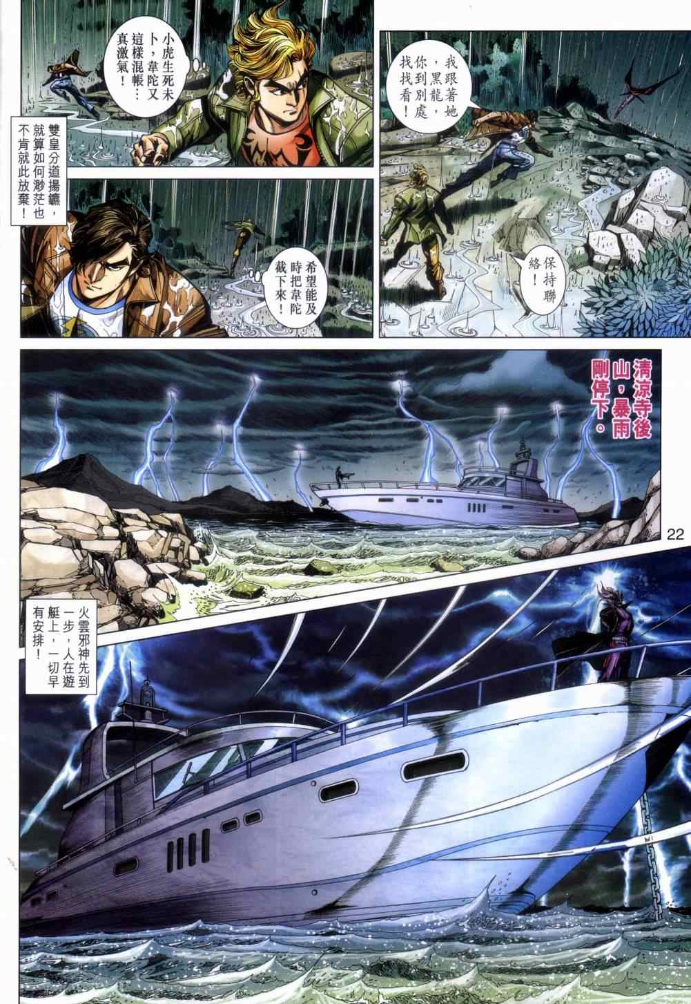第454回1
