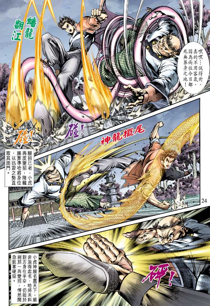 第156回2