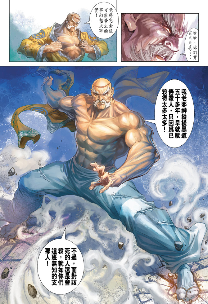 第164回1