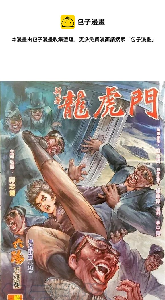 第1055卷0