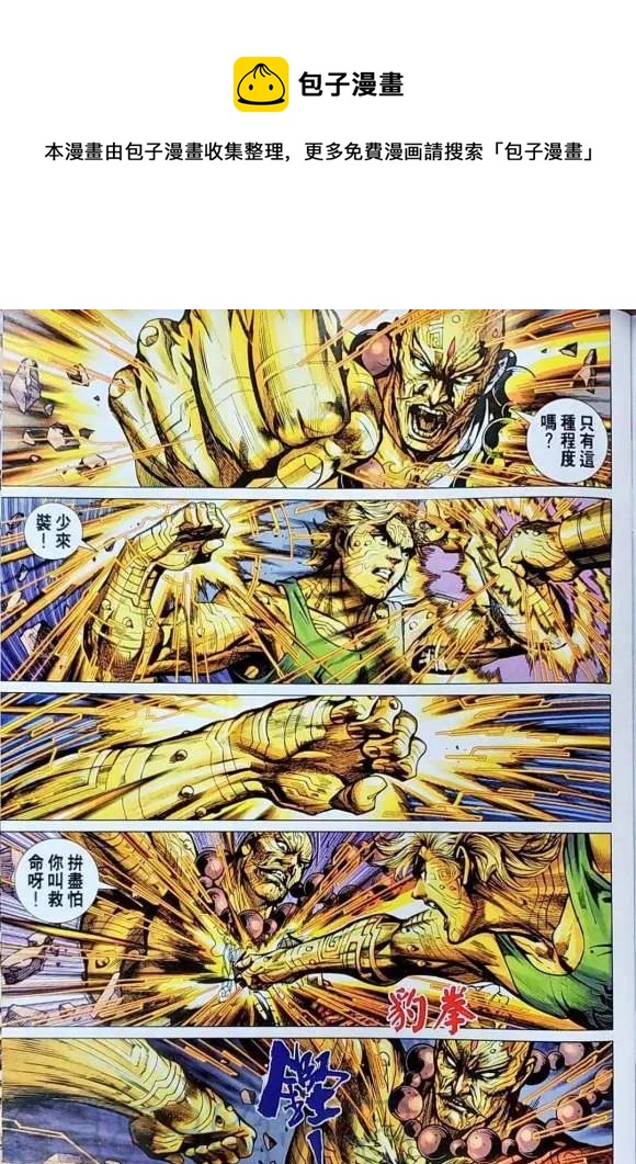 第1046卷4
