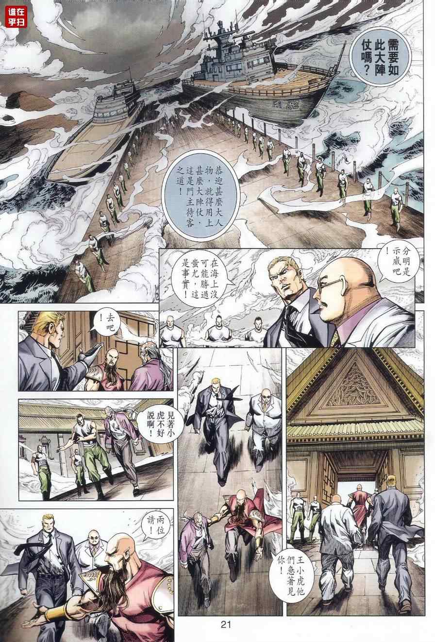 第518回3