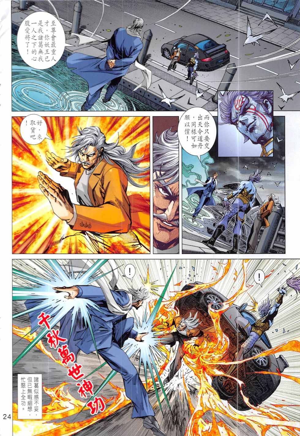 第835回3