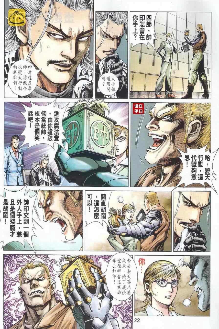第501回3