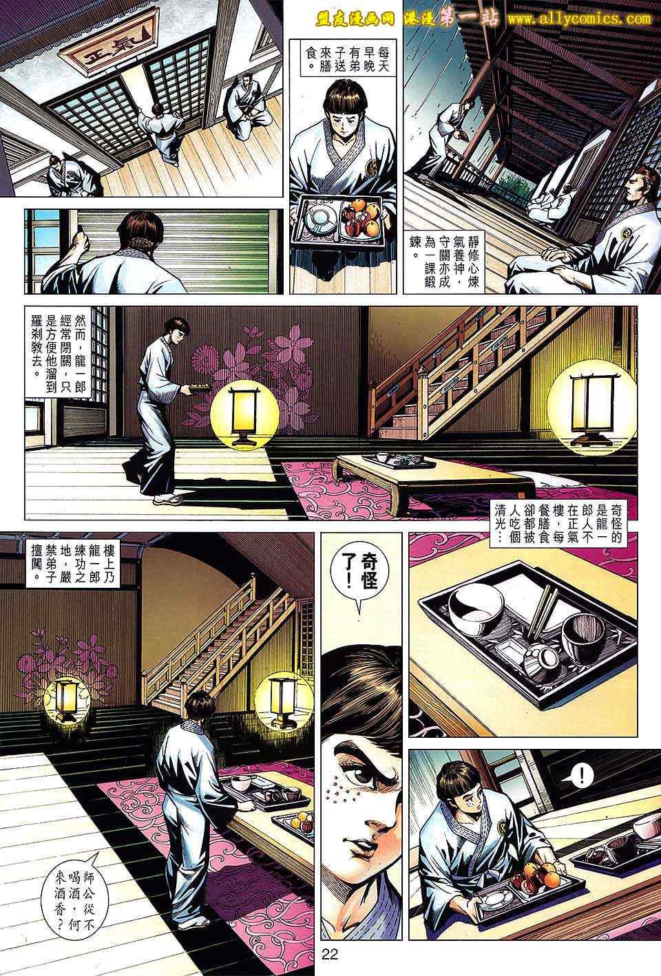 第642回1
