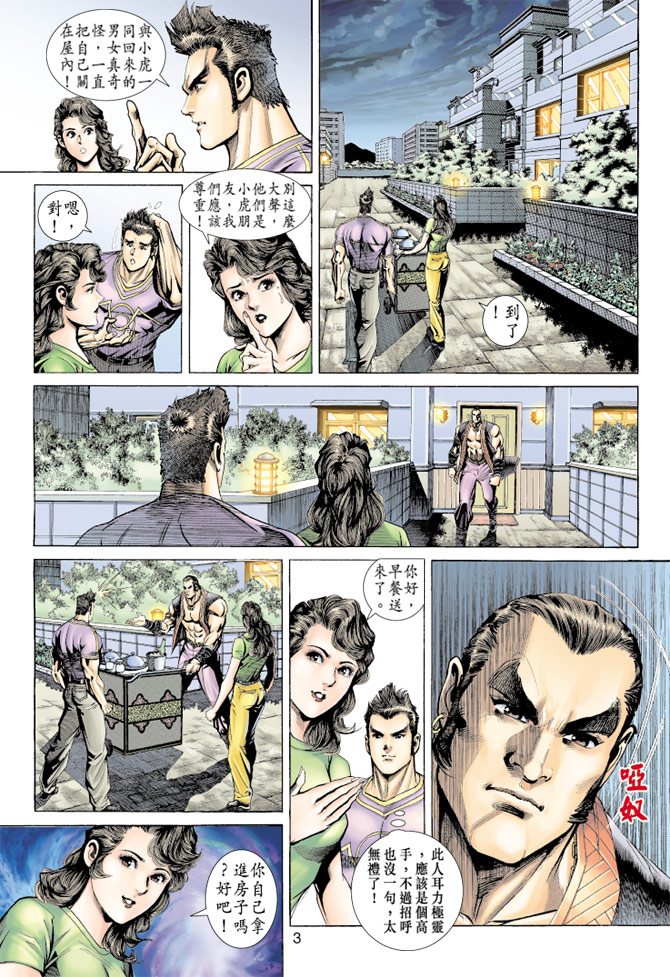 第157回1