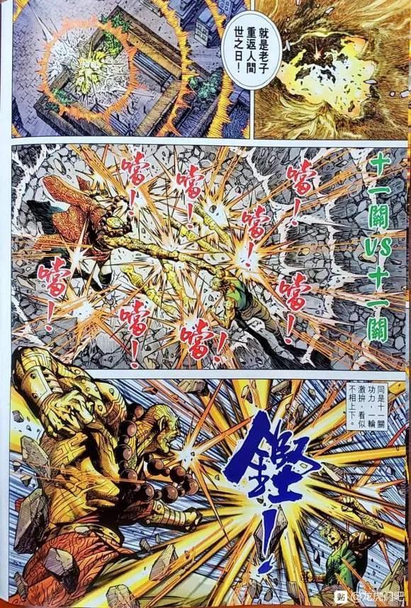 第1046卷3