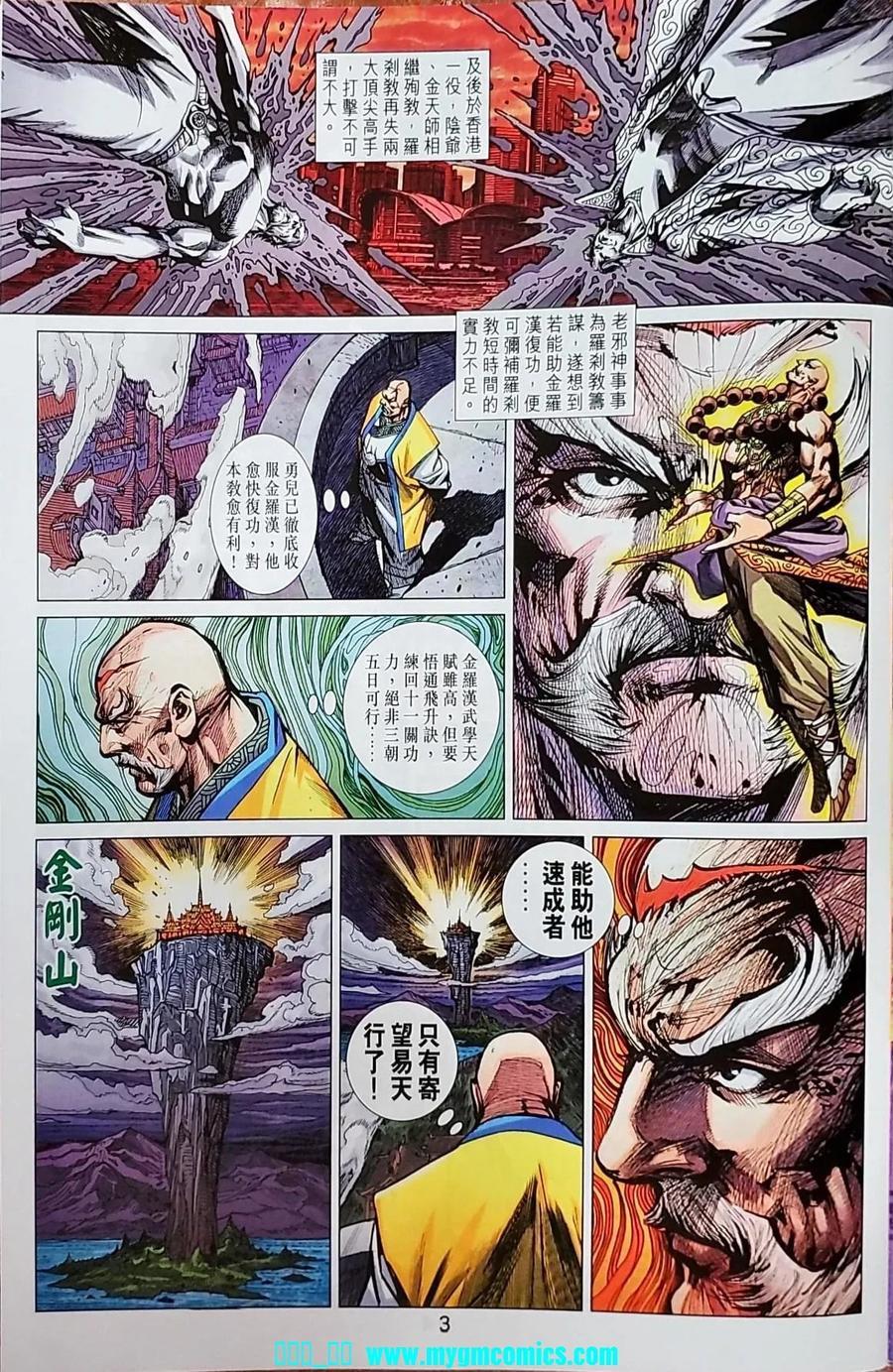 第1040卷2