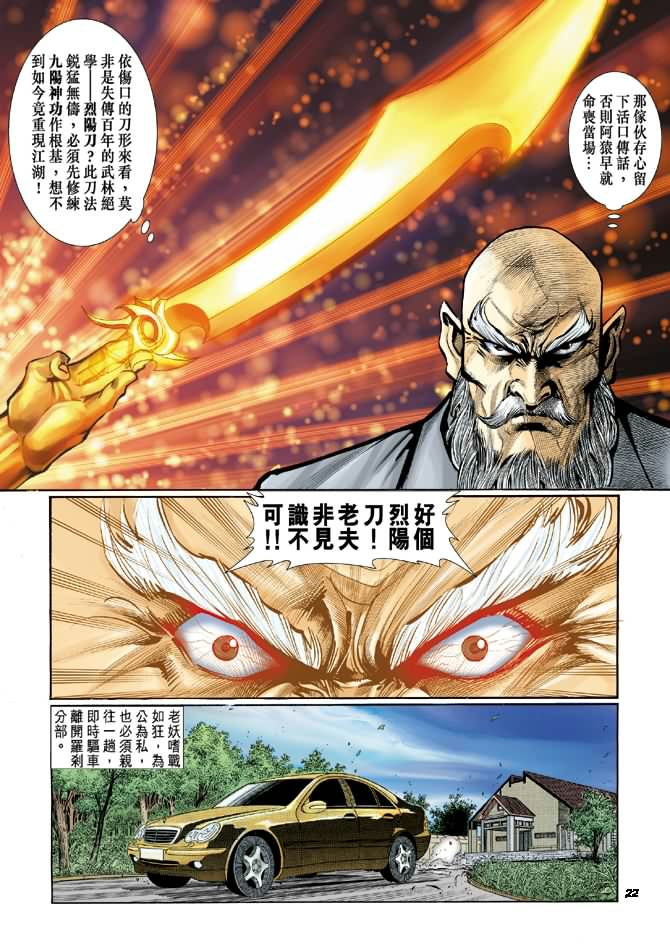 第14回0