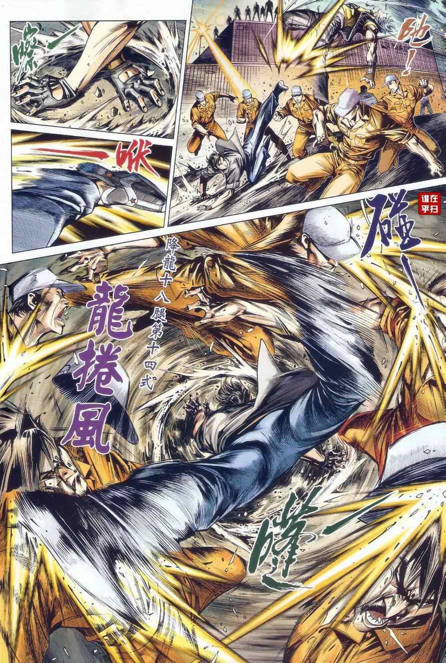 第479回0