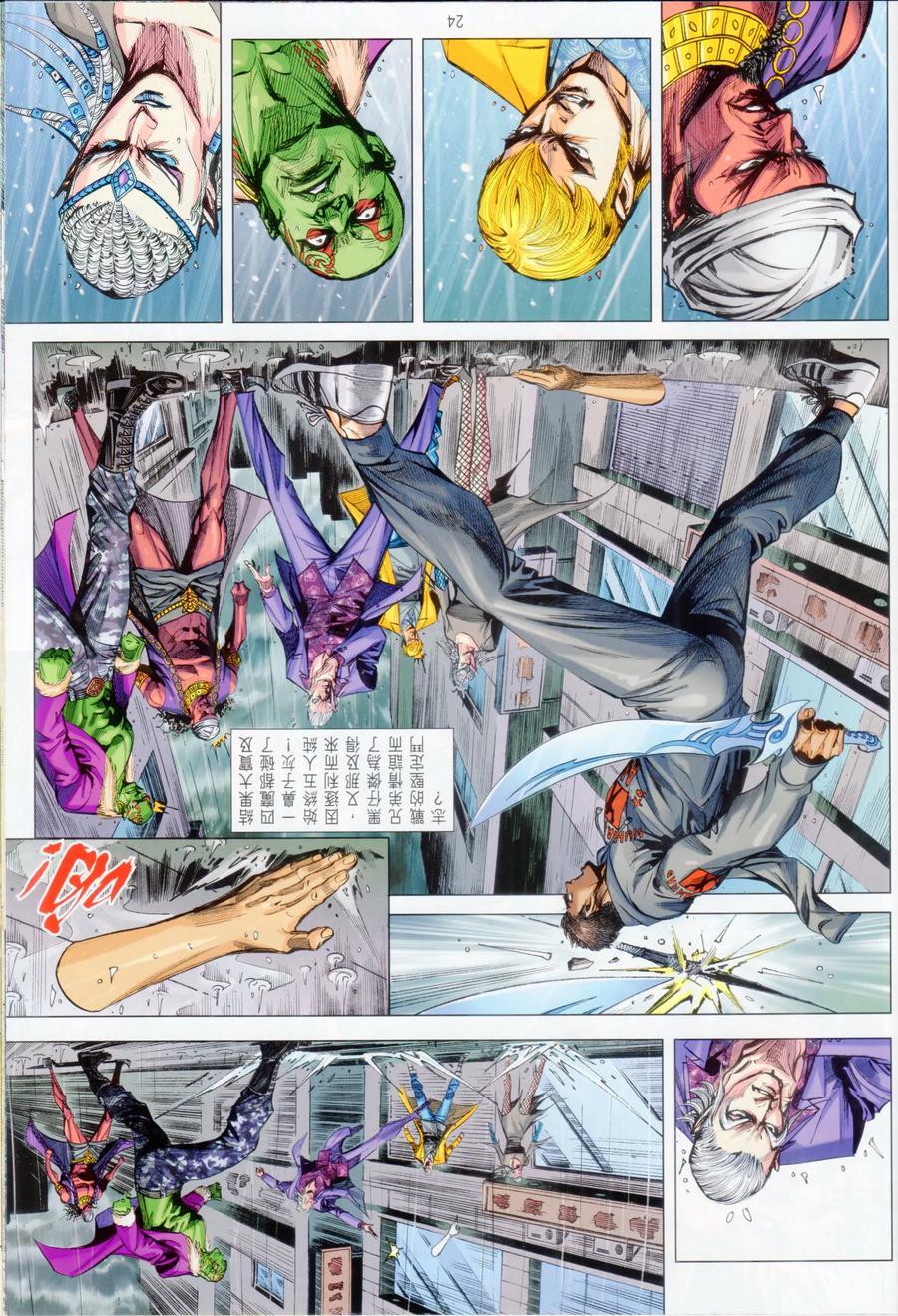 第1069卷3
