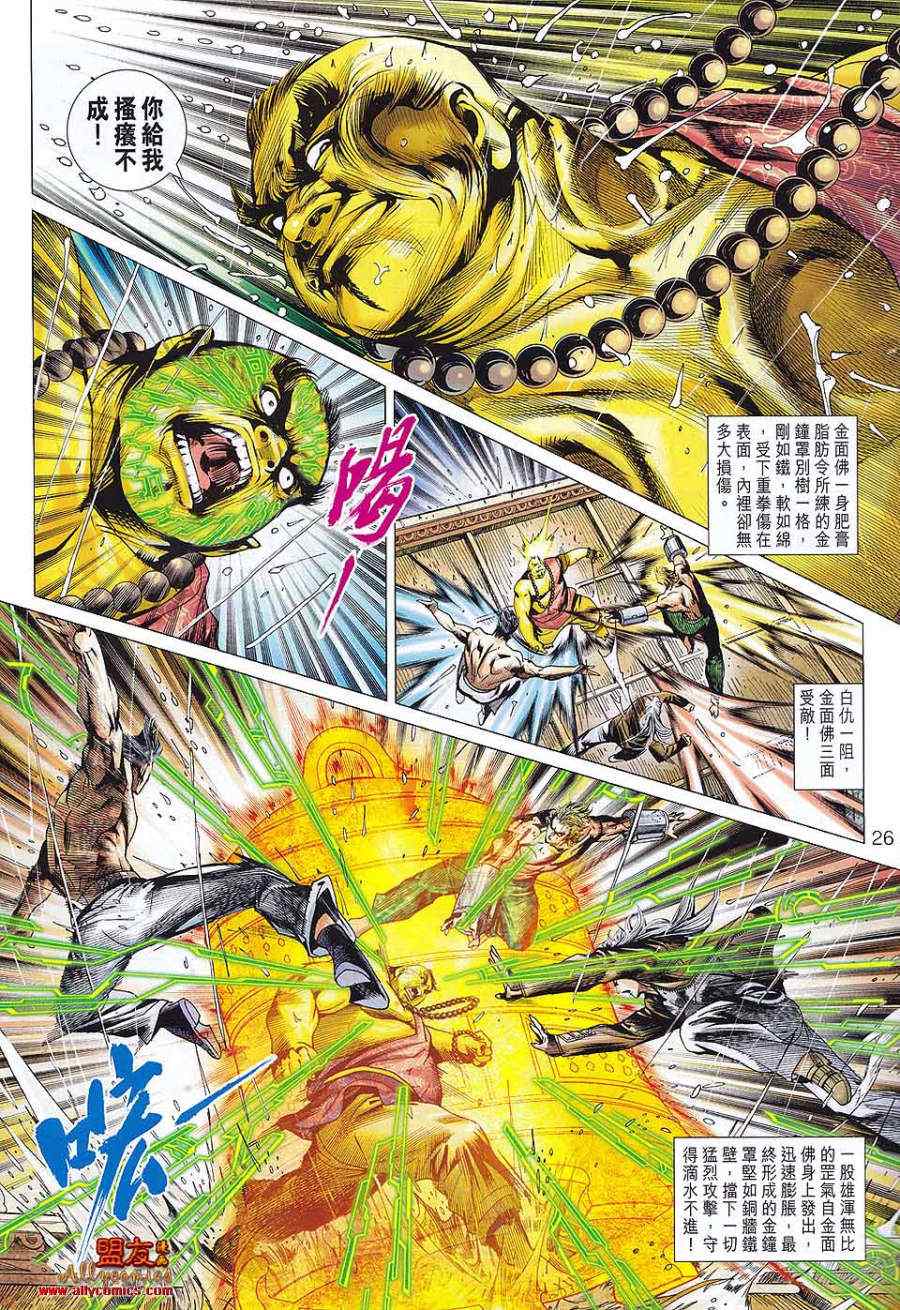 第576回2