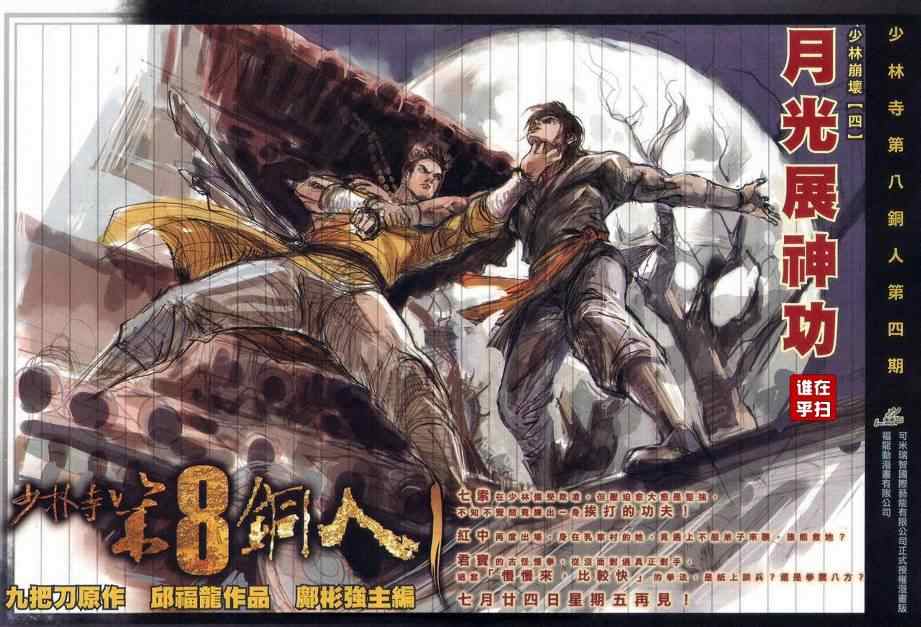 第478回1
