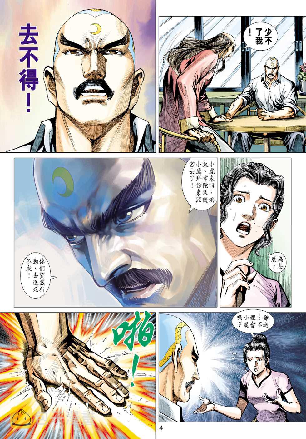 第430回2
