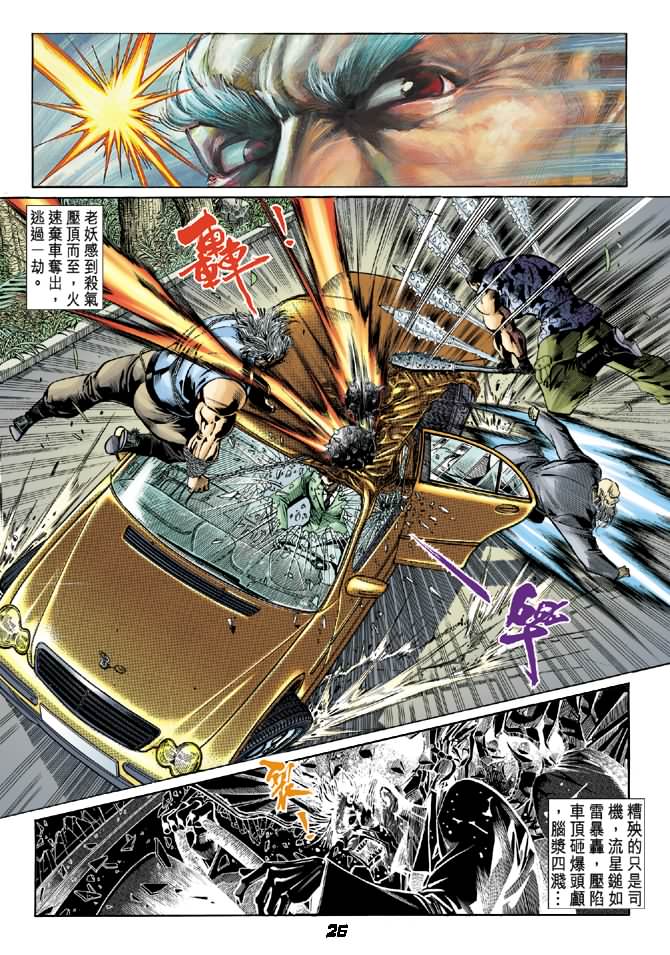 第14回4