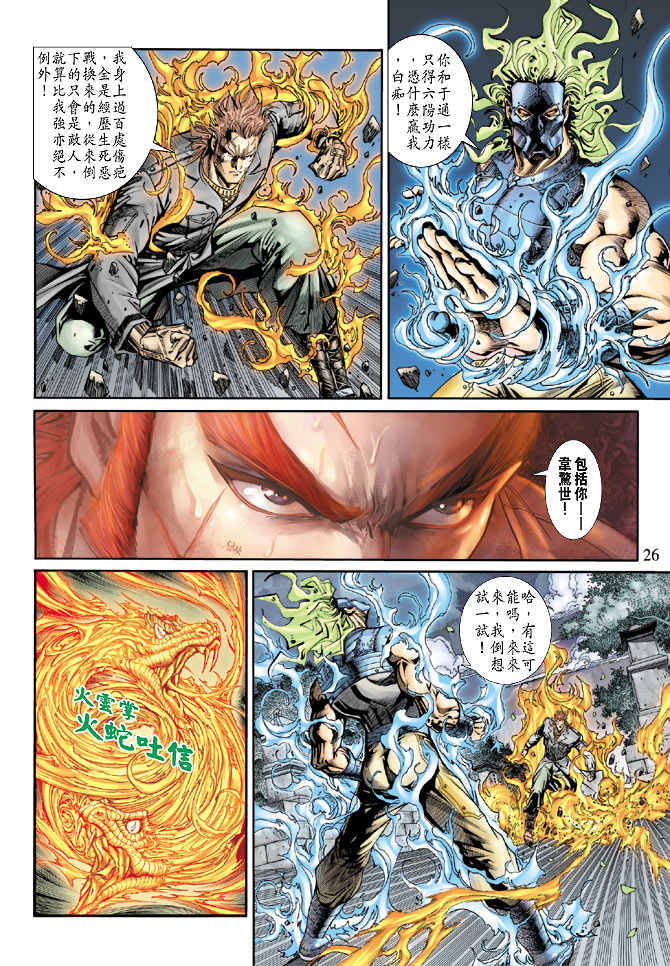 第159回3
