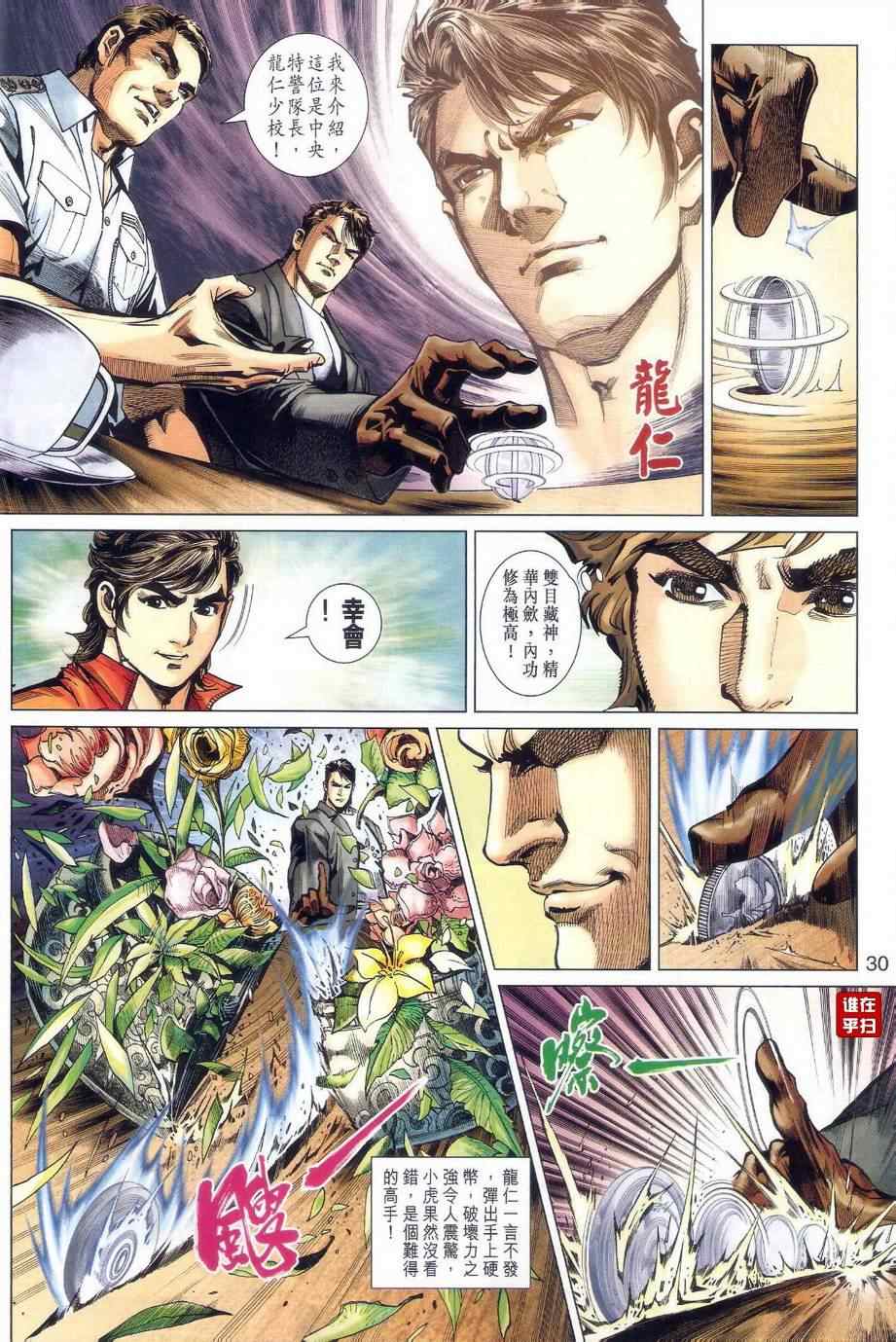 第478回0