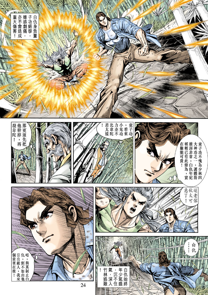 第158回2