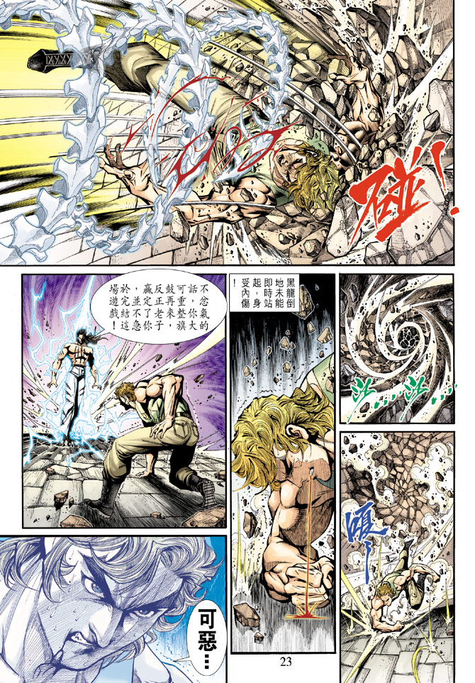 第197回1