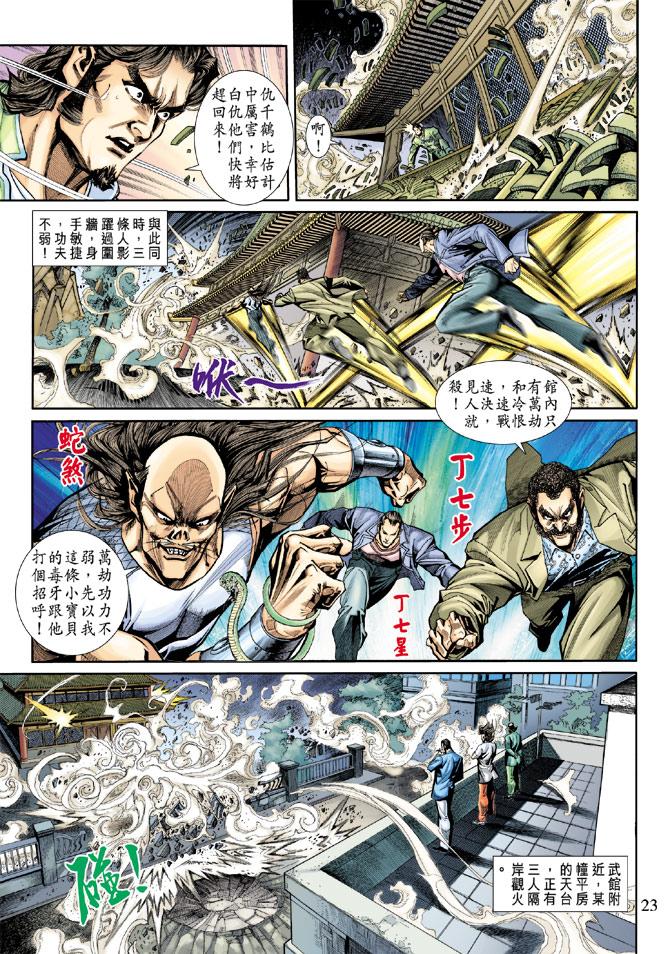 第196回1