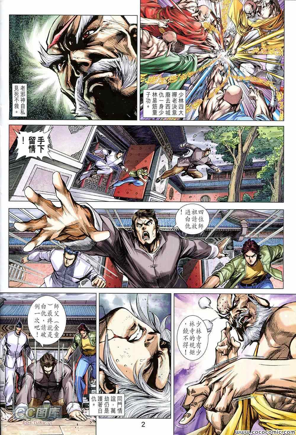 第726回1