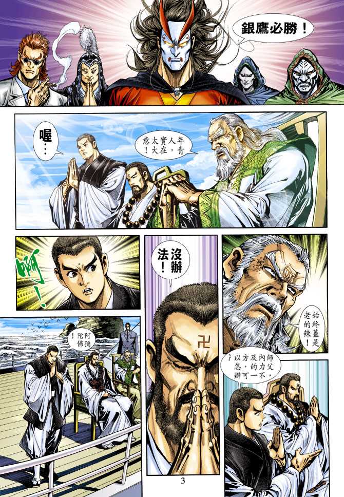 第236回2