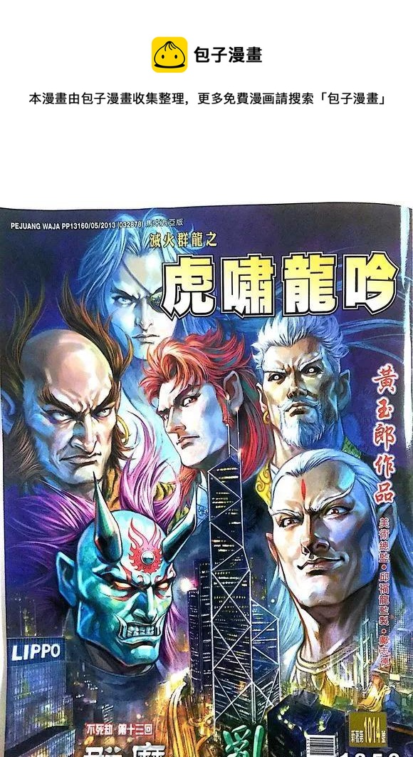 第1014卷0