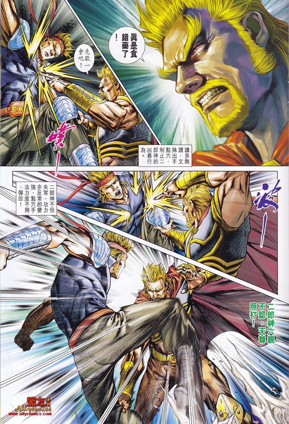 第552回2