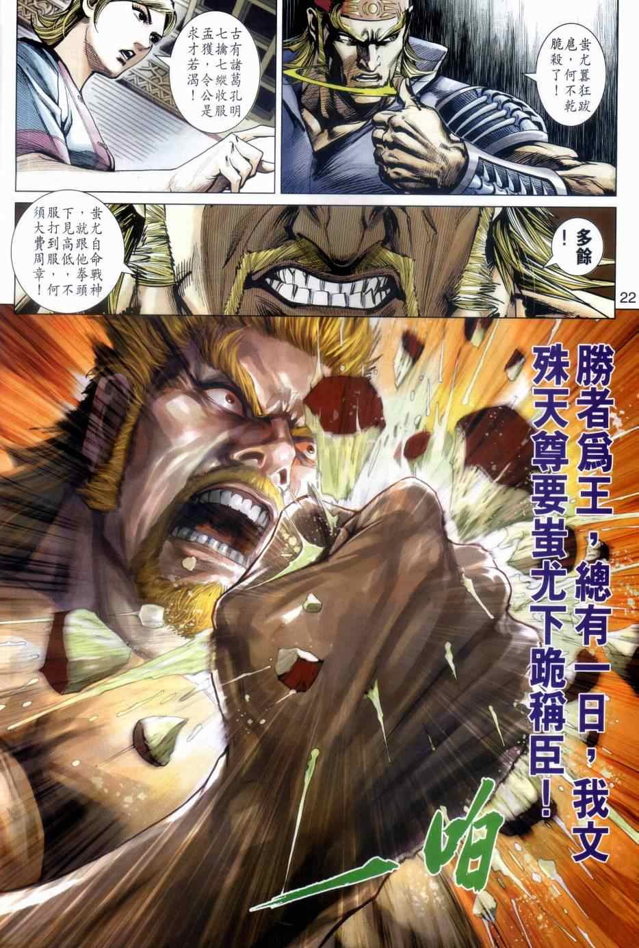 第483回0
