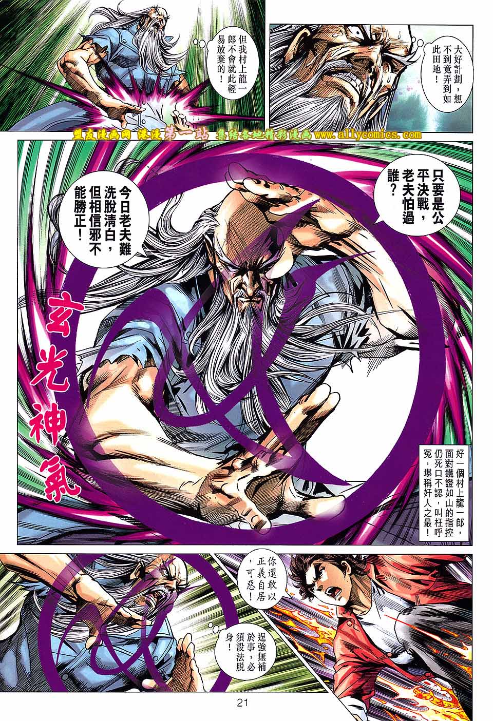 第669回0