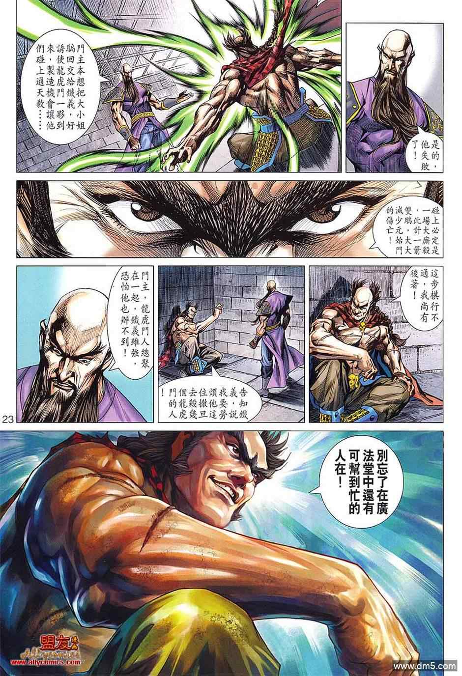 第598回1