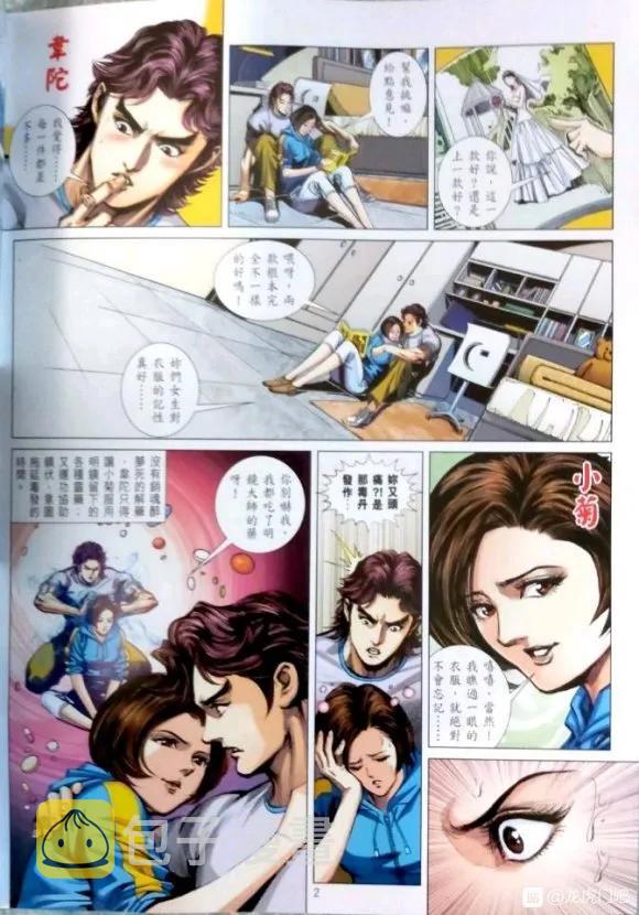 第1053卷1