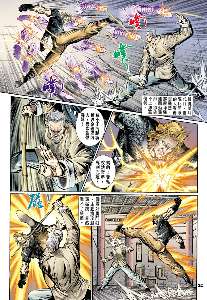 第105回3