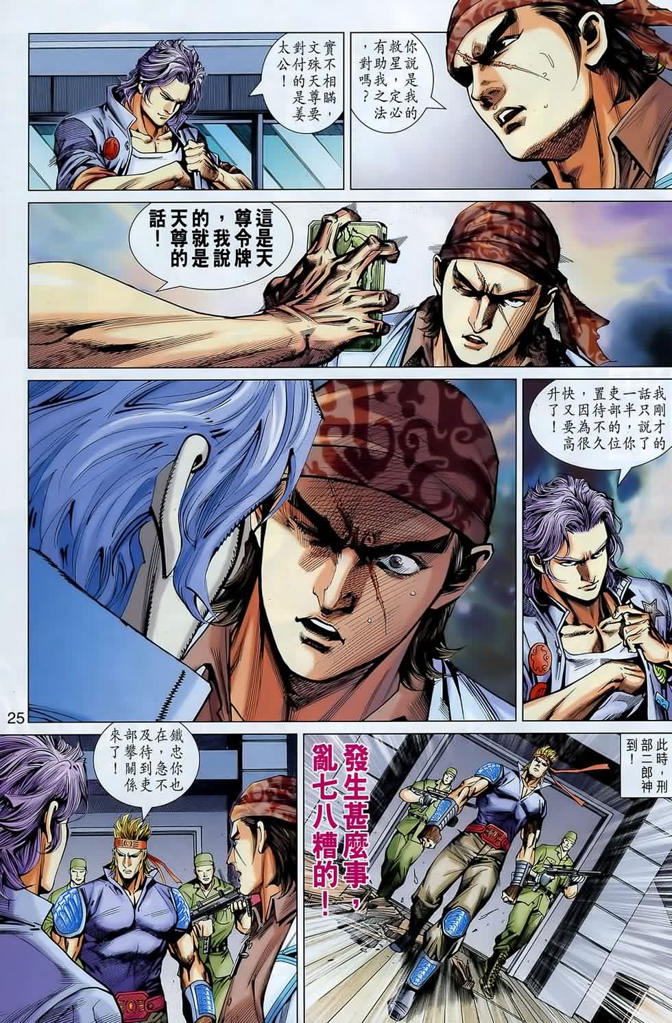 第547回1