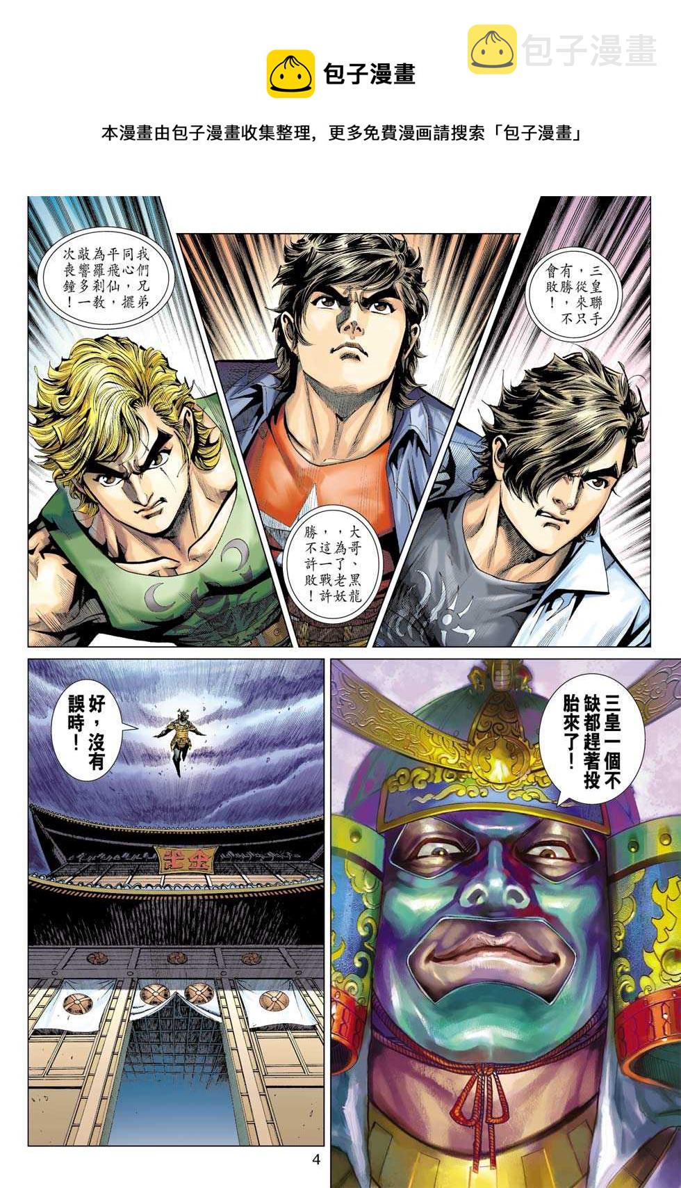 第393回0