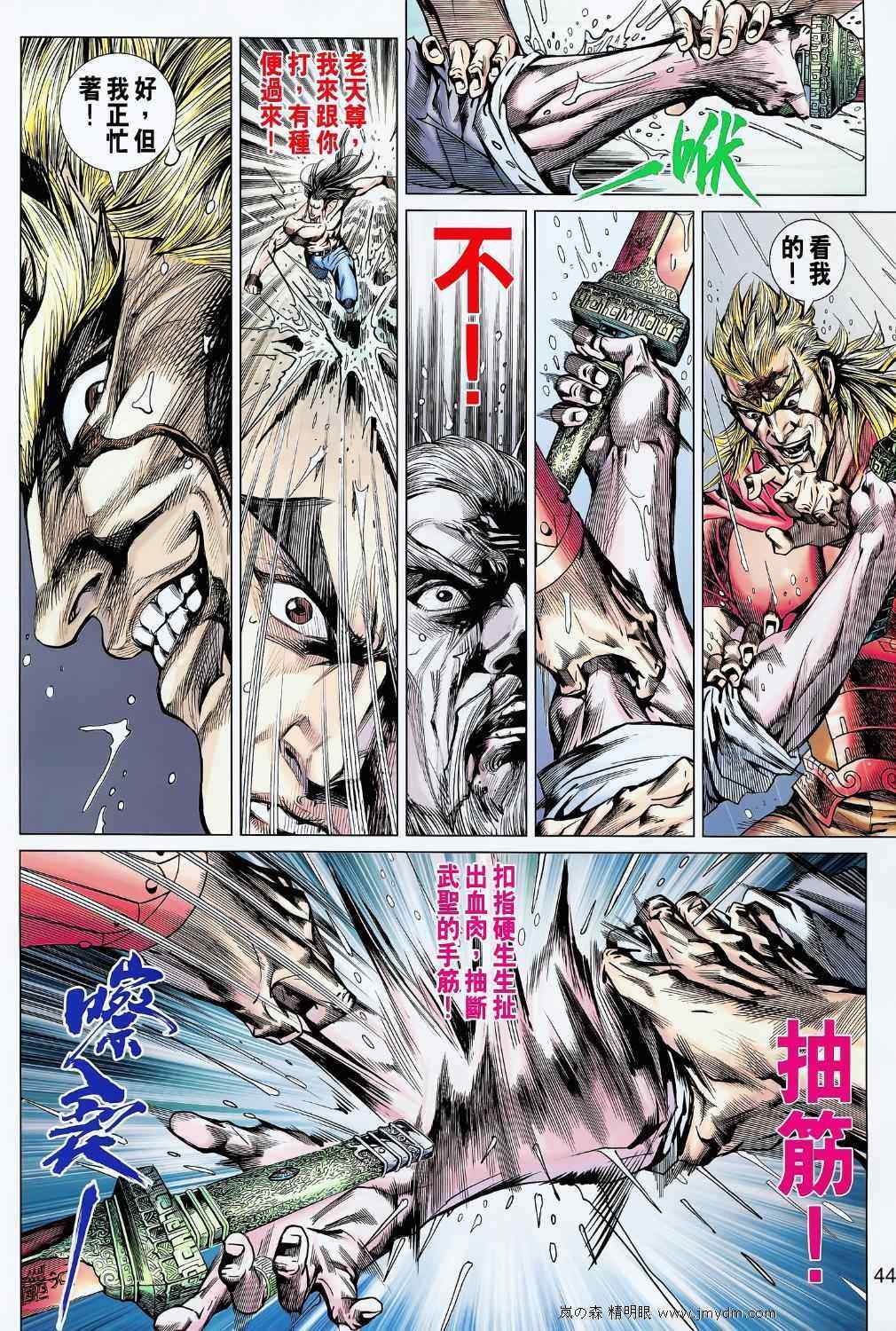 第610回0