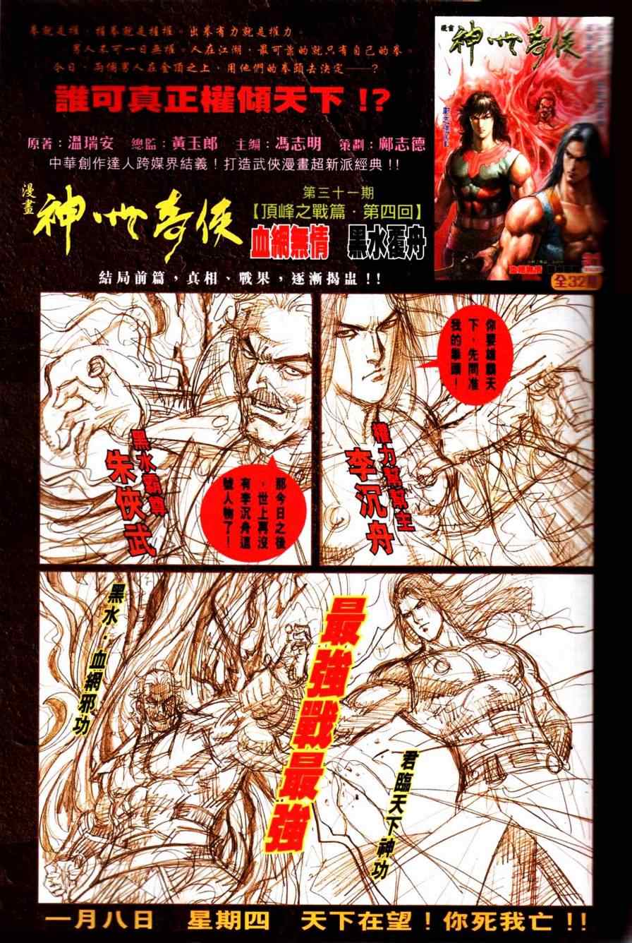 第450回0