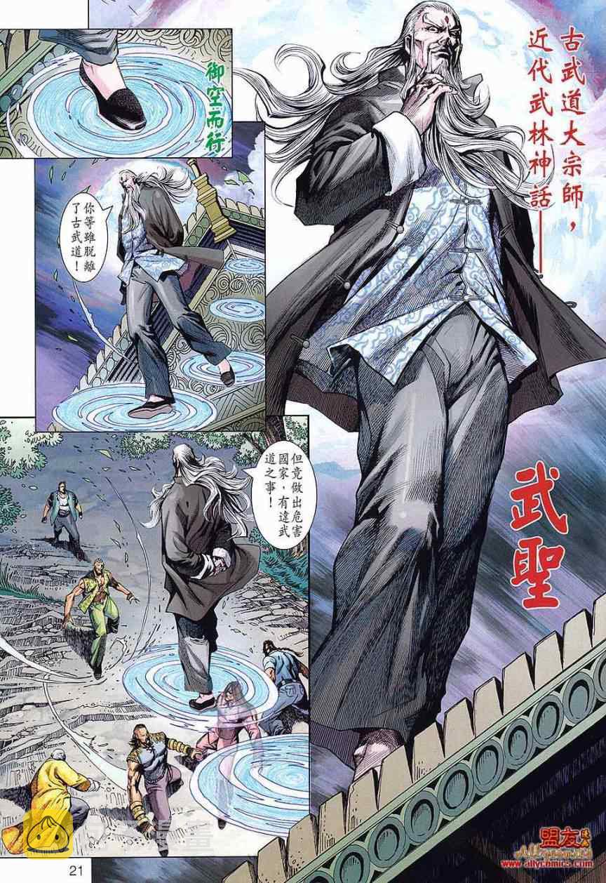 第588回0