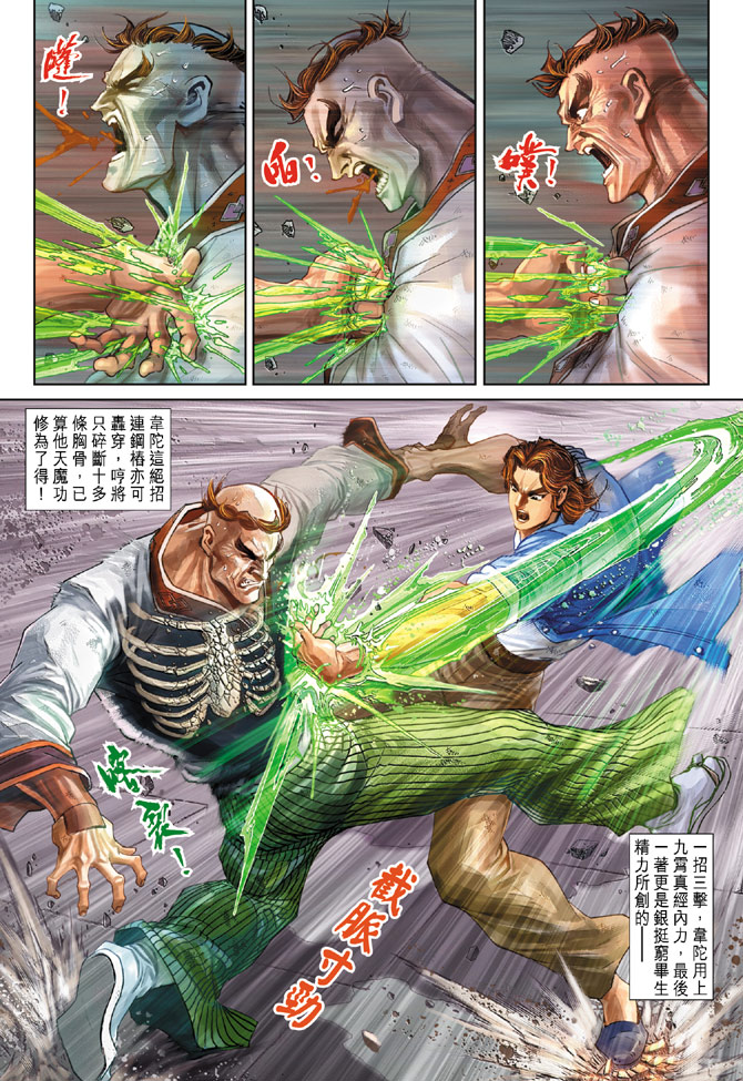 第165回2