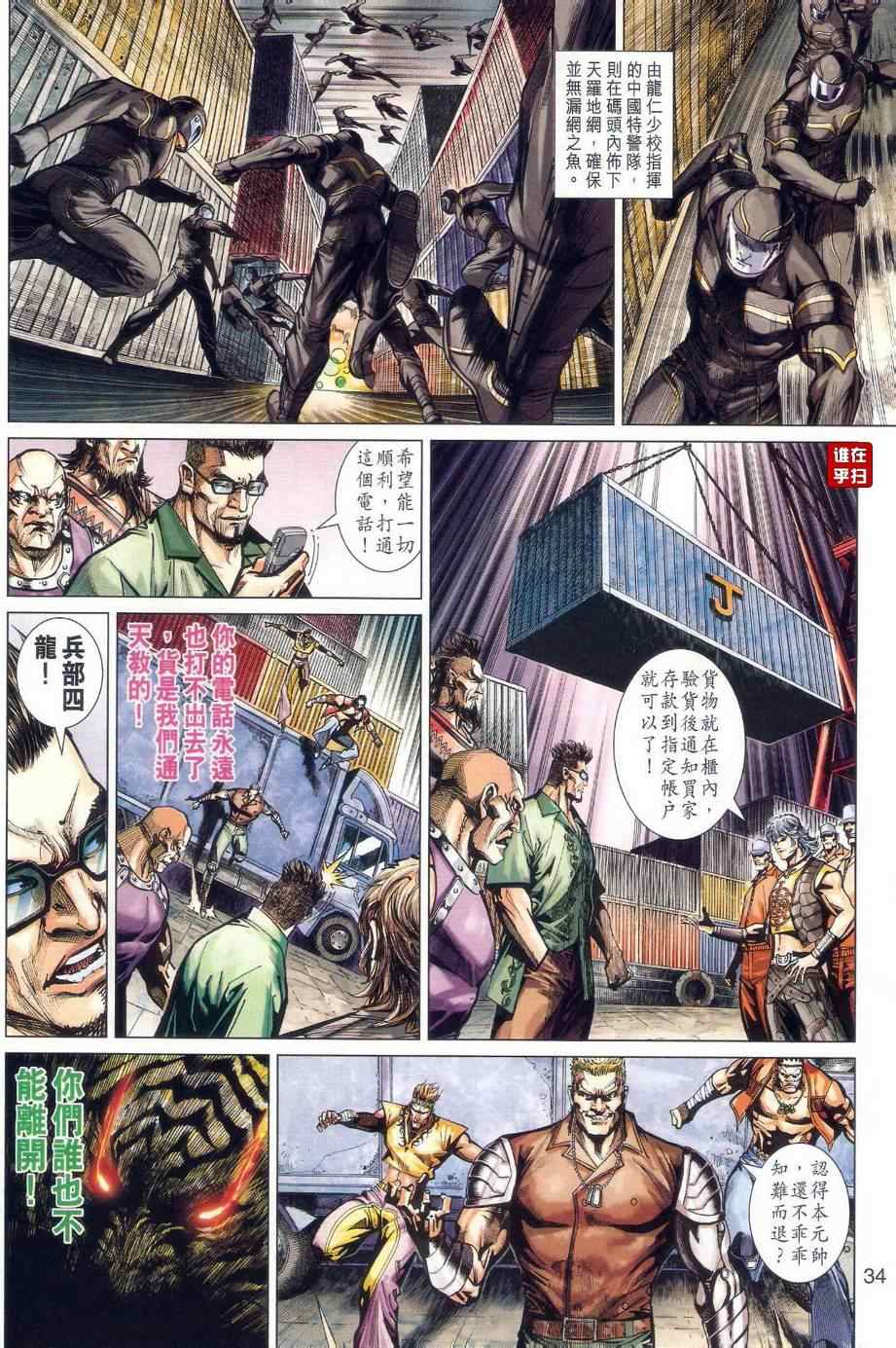 第478回4