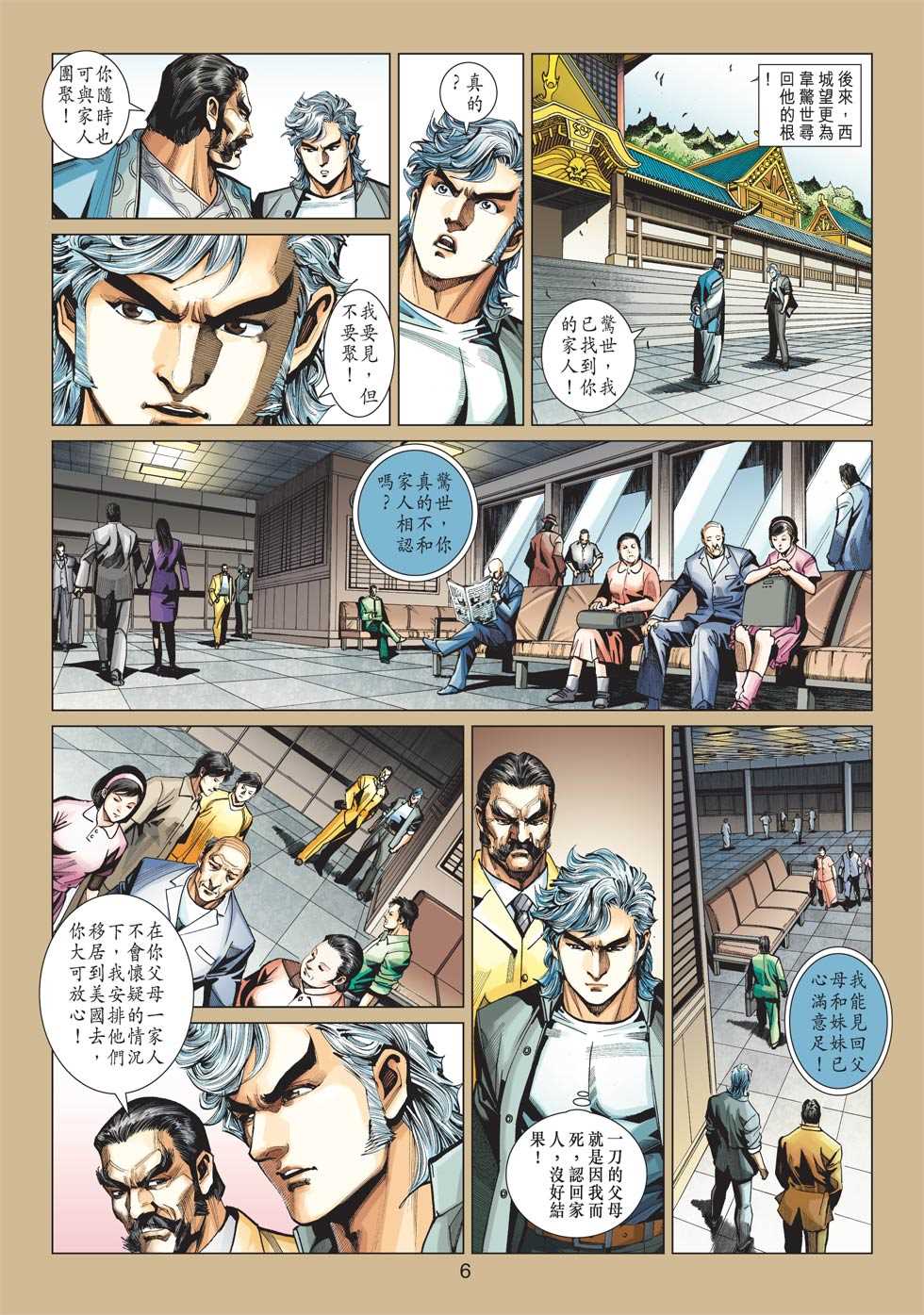 第413回4